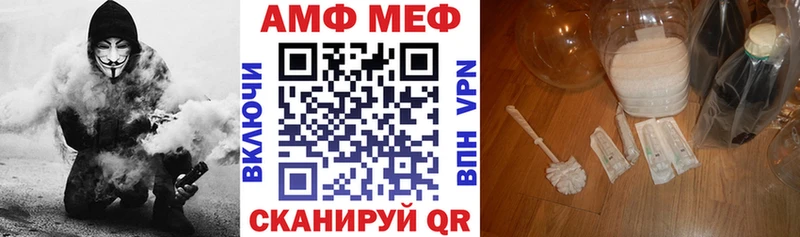 Купить где  Кадников  АМФ VHQ 