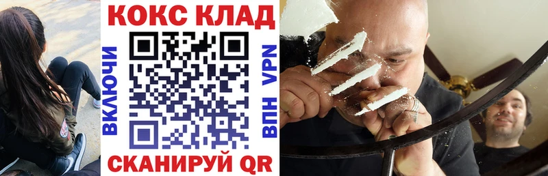 Купить закладки  Кадников  COCAIN Боливия 