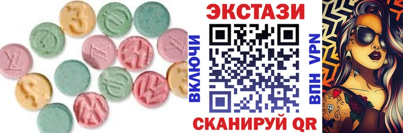 Купить где  Кадников  Экстази louis Vuitton 