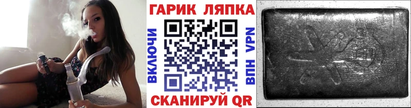 Купить где  Кадников  ГАШИШ Изолятор 