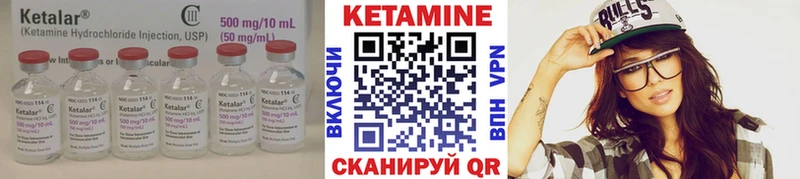 Купить закладки  Кадников  КЕТАМИН ketamine 