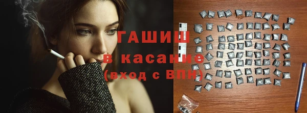 MESCALINE Дмитровск