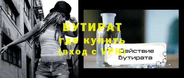 первитин Дмитров