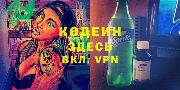 MESCALINE Дмитровск