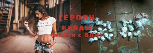 MESCALINE Дмитровск
