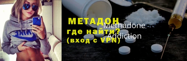 первитин Дмитров