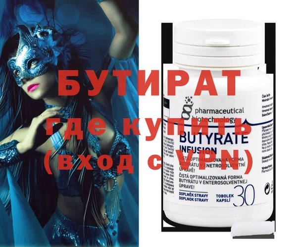 MESCALINE Дмитровск