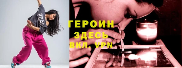 первитин Дмитров