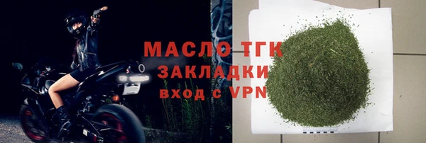 MESCALINE Дмитровск