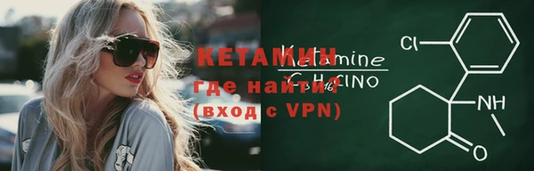 MESCALINE Дмитровск