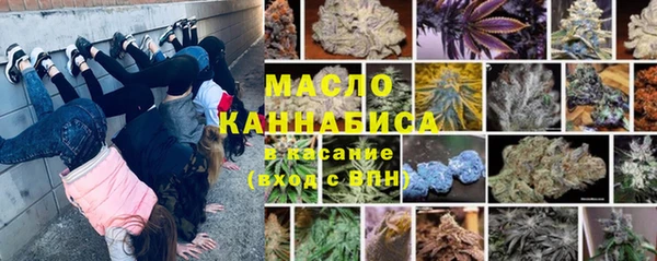 MESCALINE Дмитровск