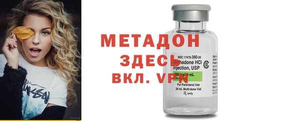 MESCALINE Дмитровск