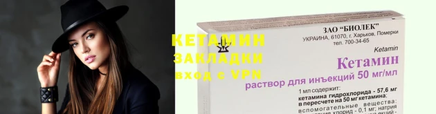 MESCALINE Дмитровск