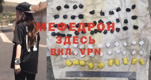 MESCALINE Дмитровск