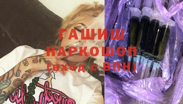 MESCALINE Дмитровск