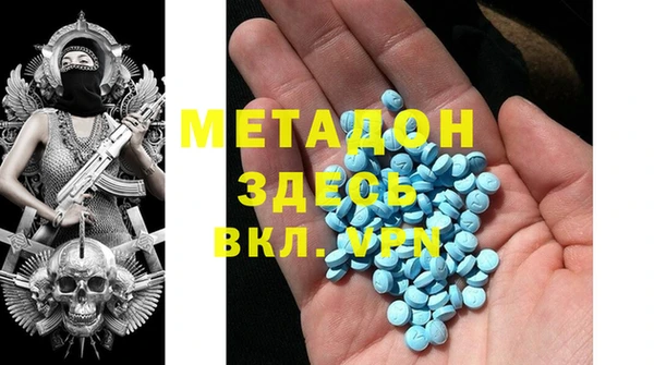 MESCALINE Дмитровск