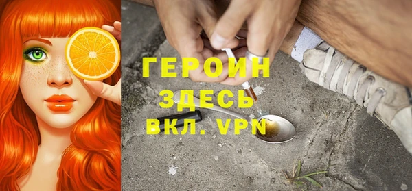 MESCALINE Дмитровск