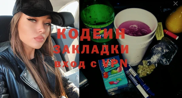 MESCALINE Дмитровск