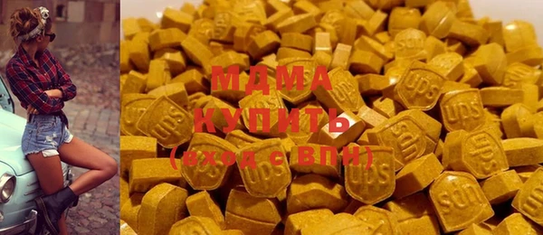 MESCALINE Дмитровск