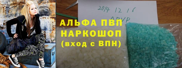 первитин Дмитров