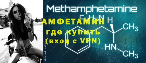 MESCALINE Дмитровск
