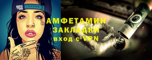 MESCALINE Дмитровск