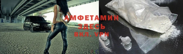 первитин Дмитров