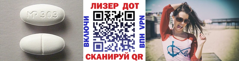 Купить  Кадников  LSD-25 экстази кислота 