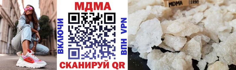 Купить закладки  Кадников  MDMA crystal 