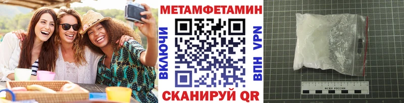 Купить закладки  Кадников  МЕТАМФЕТАМИН витя 