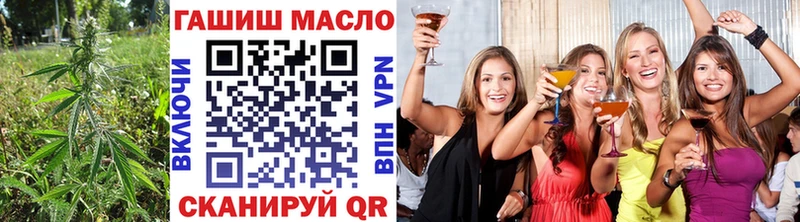 ТГК гашишное масло  Купить  Кадников 